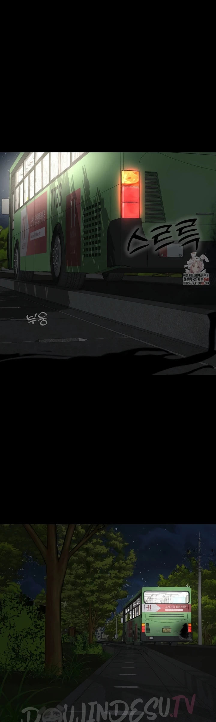 Your Creepy Bucket List - Chapter 32 45