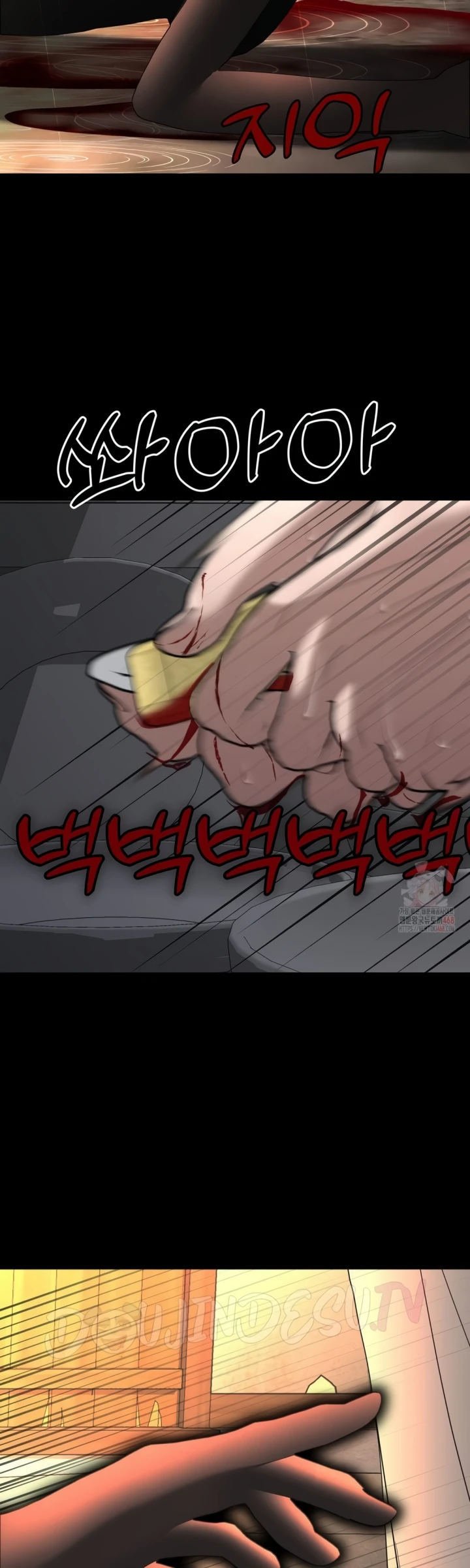 Your Creepy Bucket List - Chapter 32 58