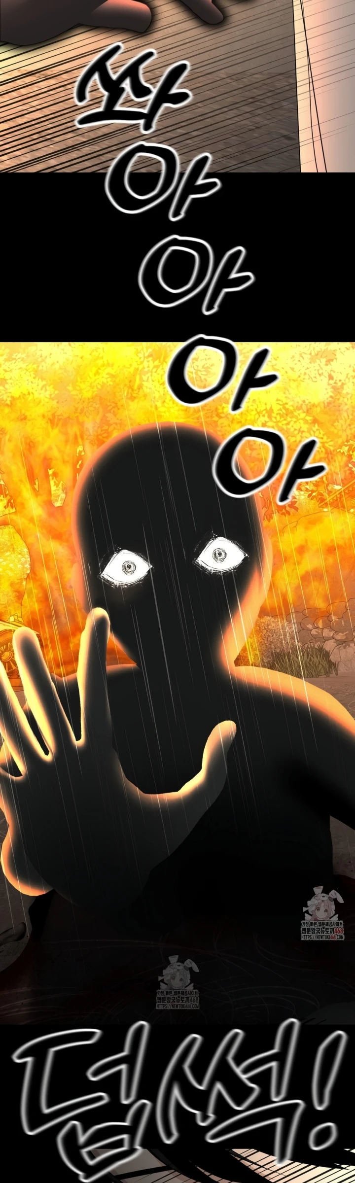 Your Creepy Bucket List - Chapter 32 59