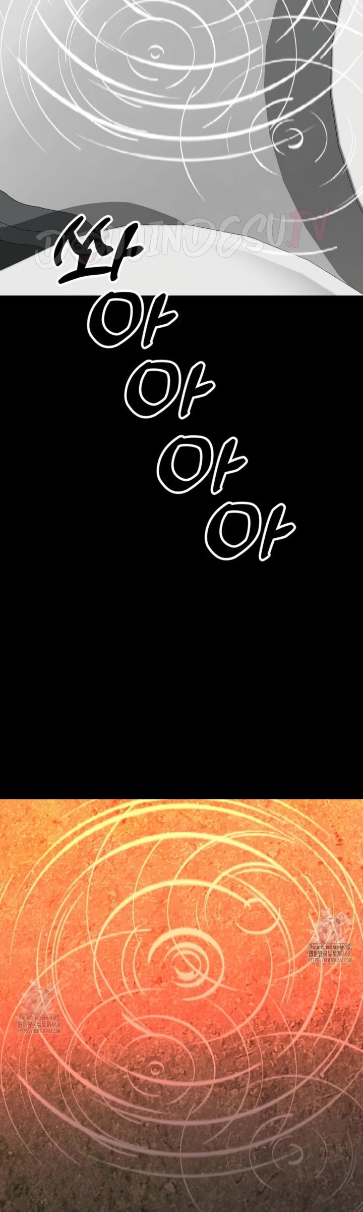 Your Creepy Bucket List - Chapter 32 53