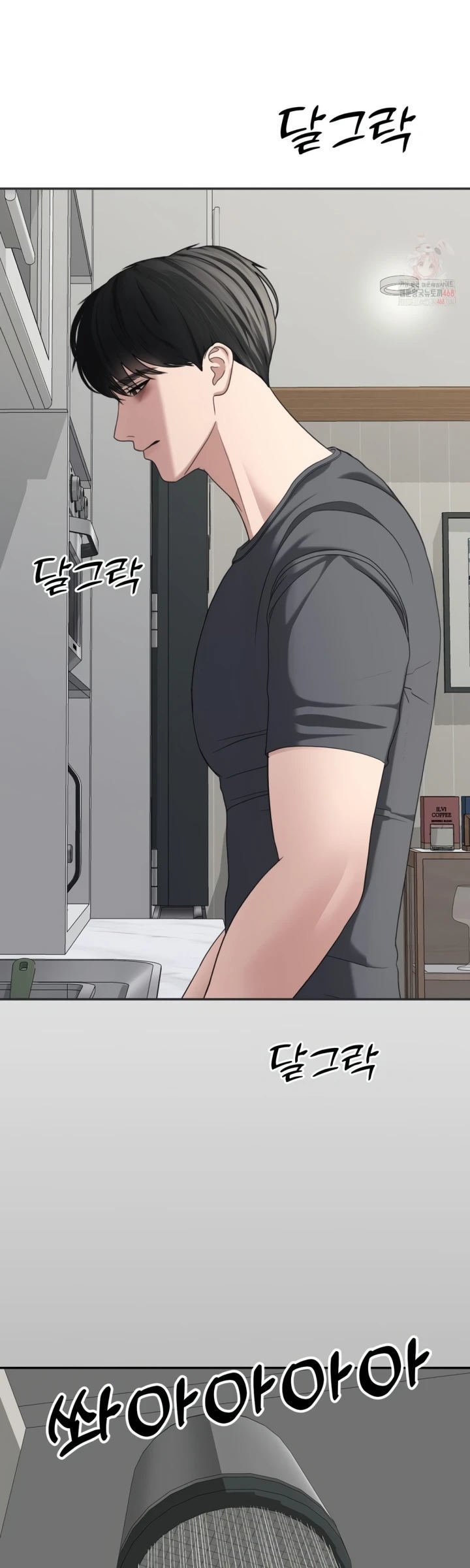 Your Creepy Bucket List - Chapter 32 50