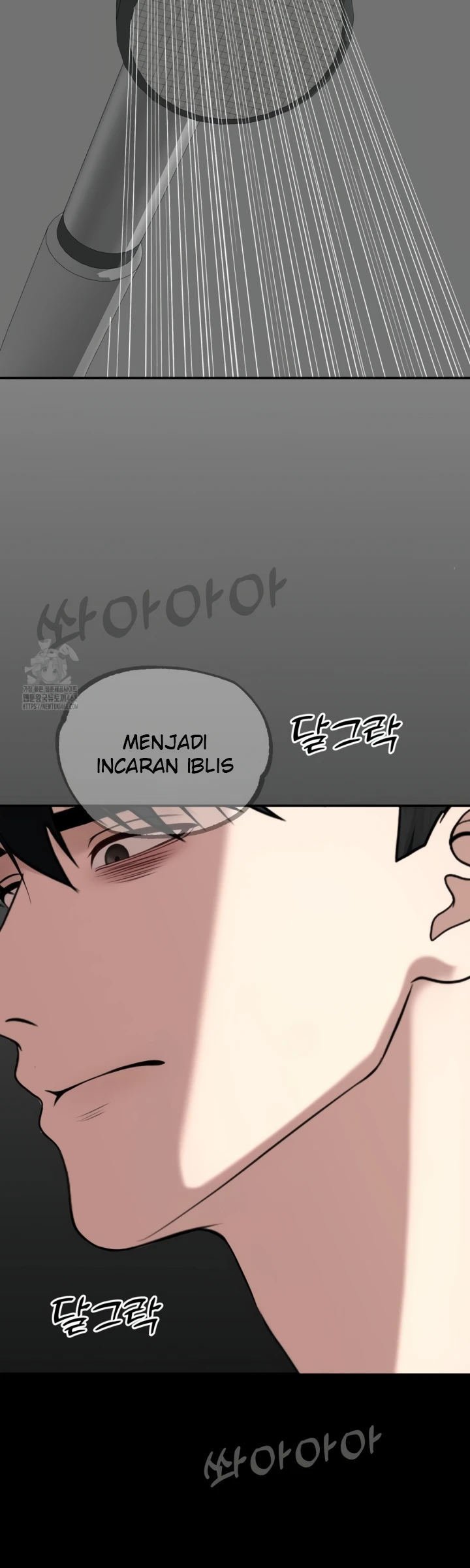 Your Creepy Bucket List - Chapter 32 51