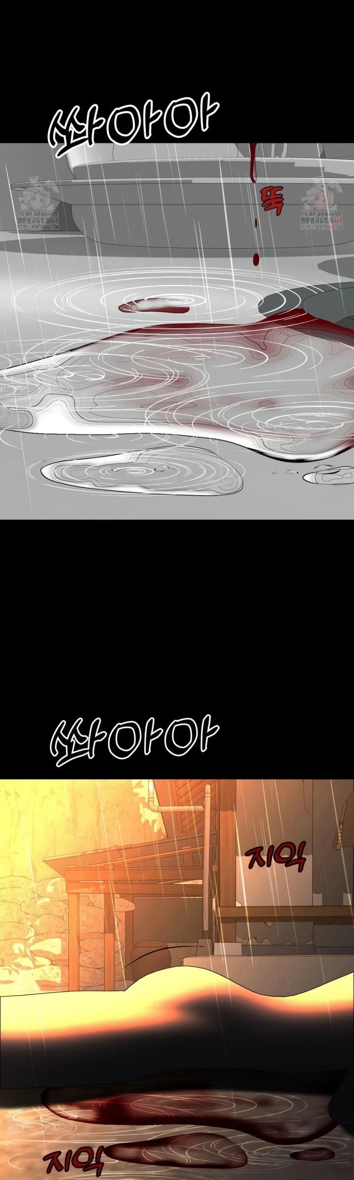 Your Creepy Bucket List - Chapter 32 56