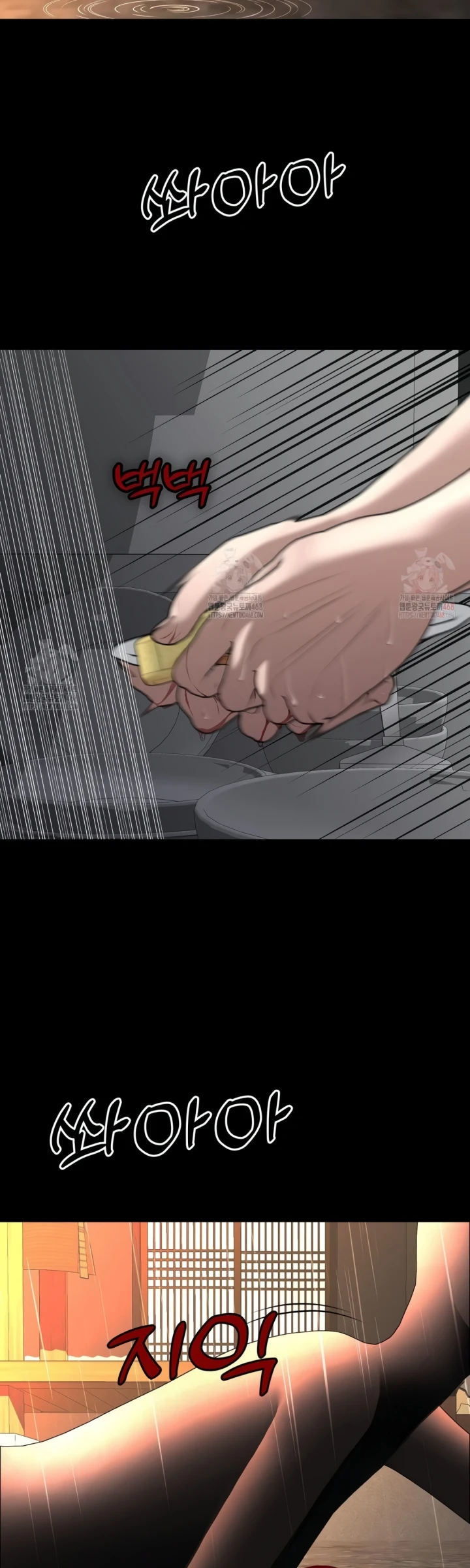 Your Creepy Bucket List - Chapter 32 57