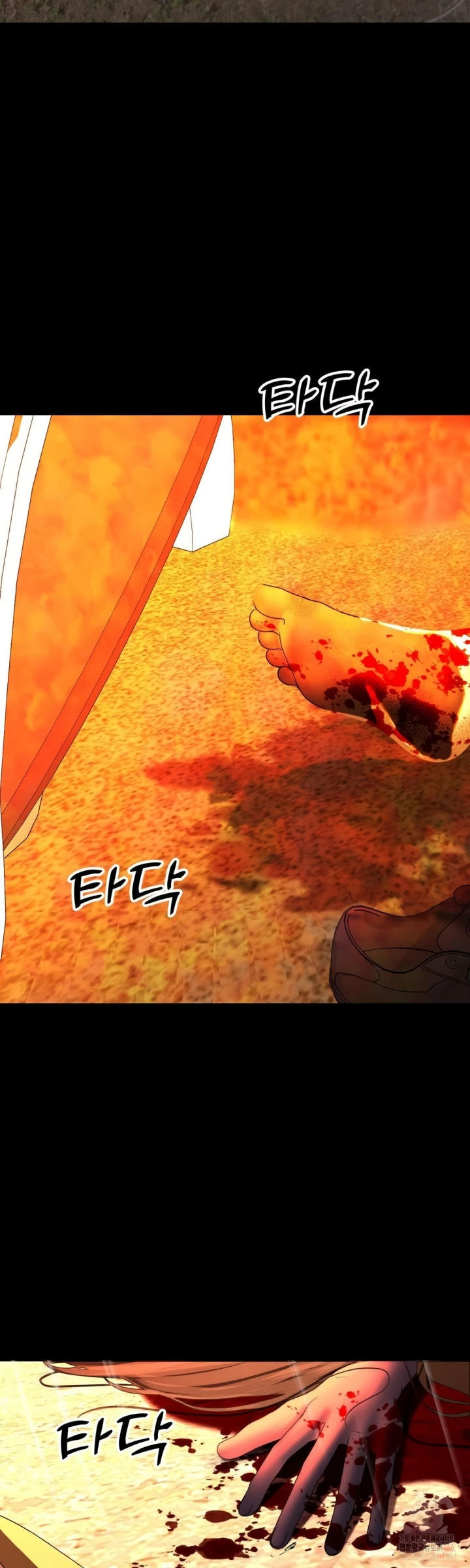 Your Creepy Bucket List - Chapter 32 54