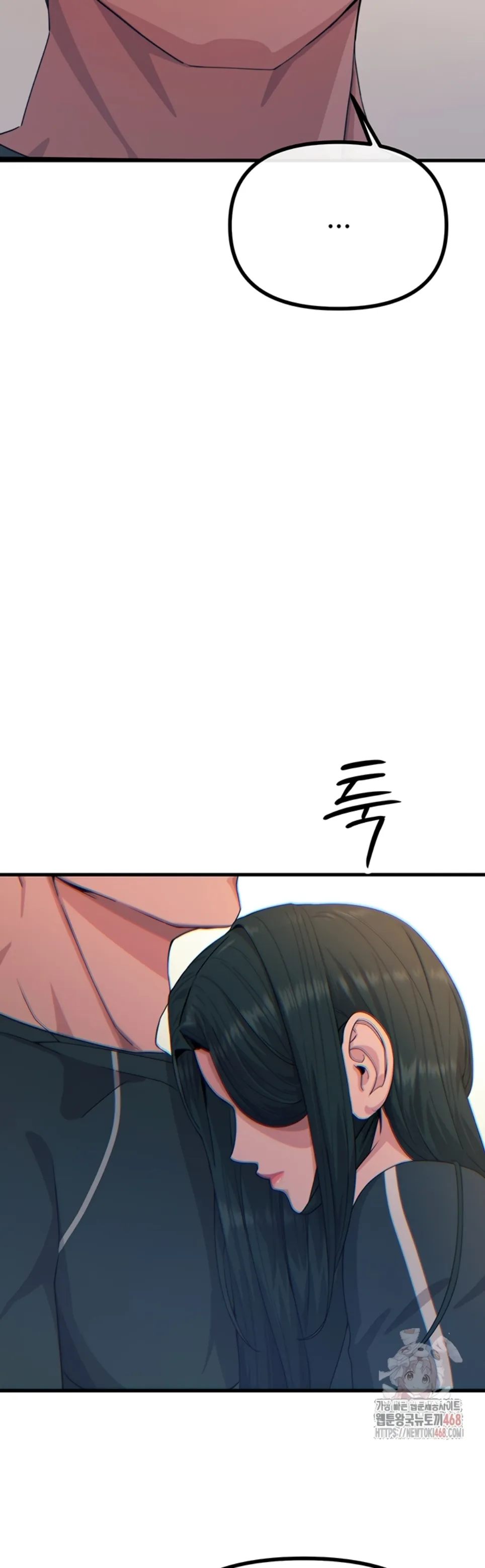 You Won’t Get Me Twice - Chapter 32 24 You Won’t Get Me Twice - Chapter 32 24