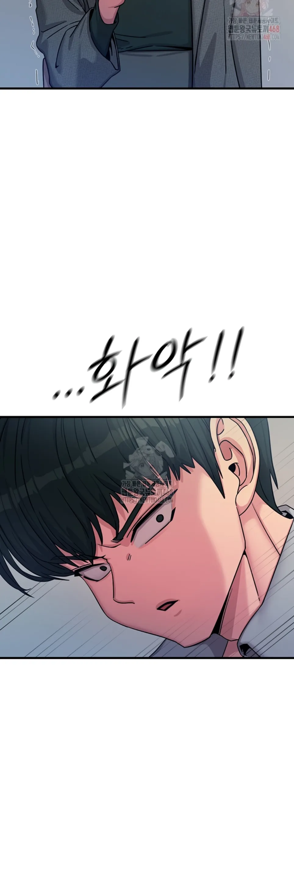 You Won’t Get Me Twice - Chapter 32 43 You Won’t Get Me Twice - Chapter 32 43