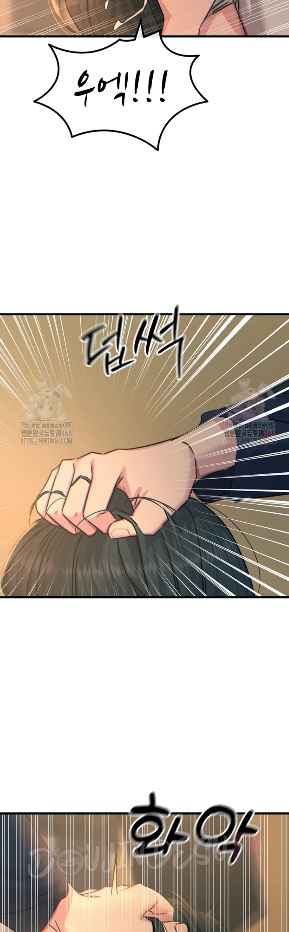 You Won’t Get Me Twice - Chapter 31 31 You Won’t Get Me Twice - Chapter 31 31