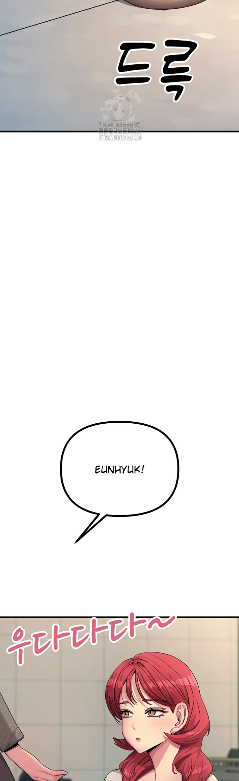 You Won’t Get Me Twice - Chapter 31 48 You Won’t Get Me Twice - Chapter 31 48