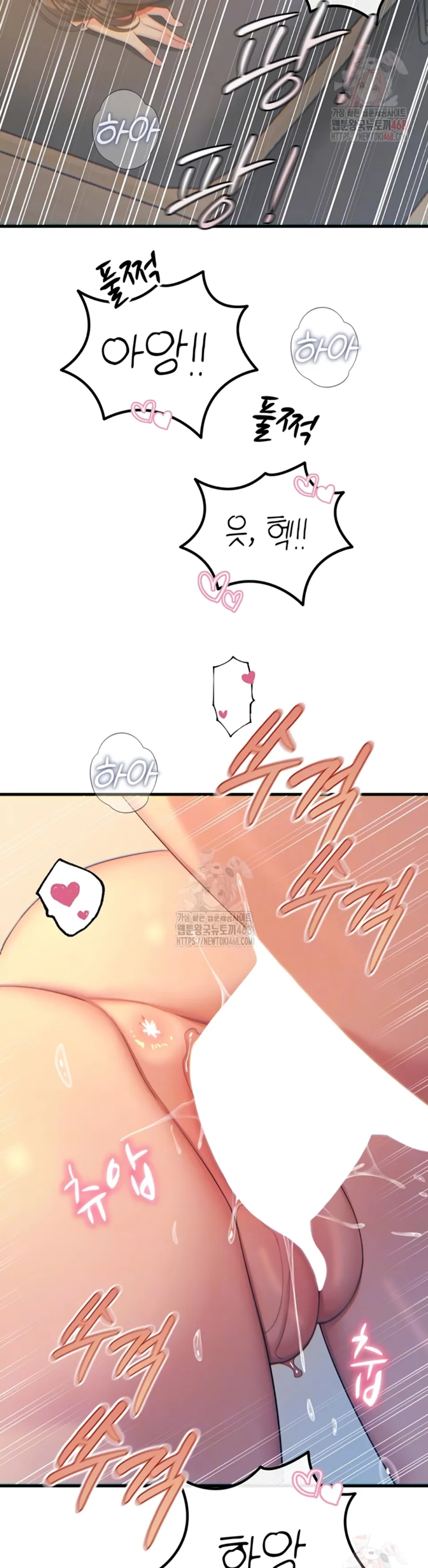 You Won’t Get Me Twice - Chapter 31 5 You Won’t Get Me Twice - Chapter 31 5