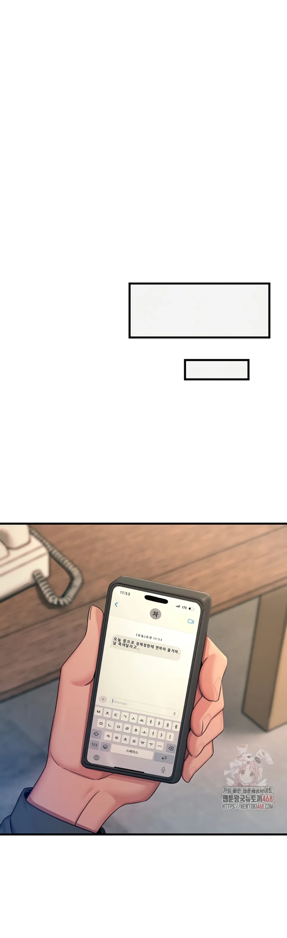 You Won’t Get Me Twice - Chapter 31 51 You Won’t Get Me Twice - Chapter 31 51