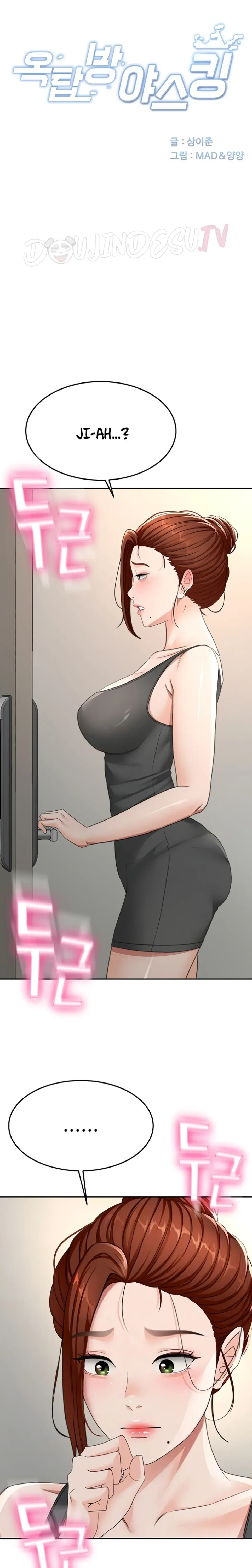 Rooftop Sex King - Chapter 25 1 Rooftop Sex King - Chapter 25 1