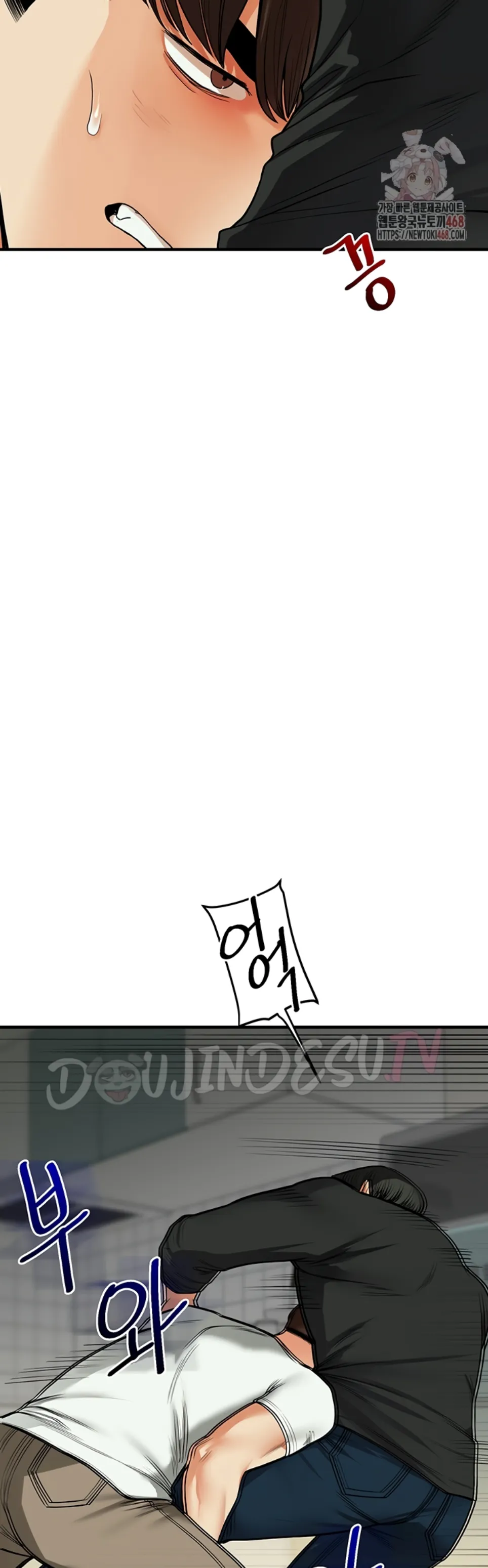 Relationship Reversal - Chapter 61 33 Relationship Reversal - Chapter 61 33