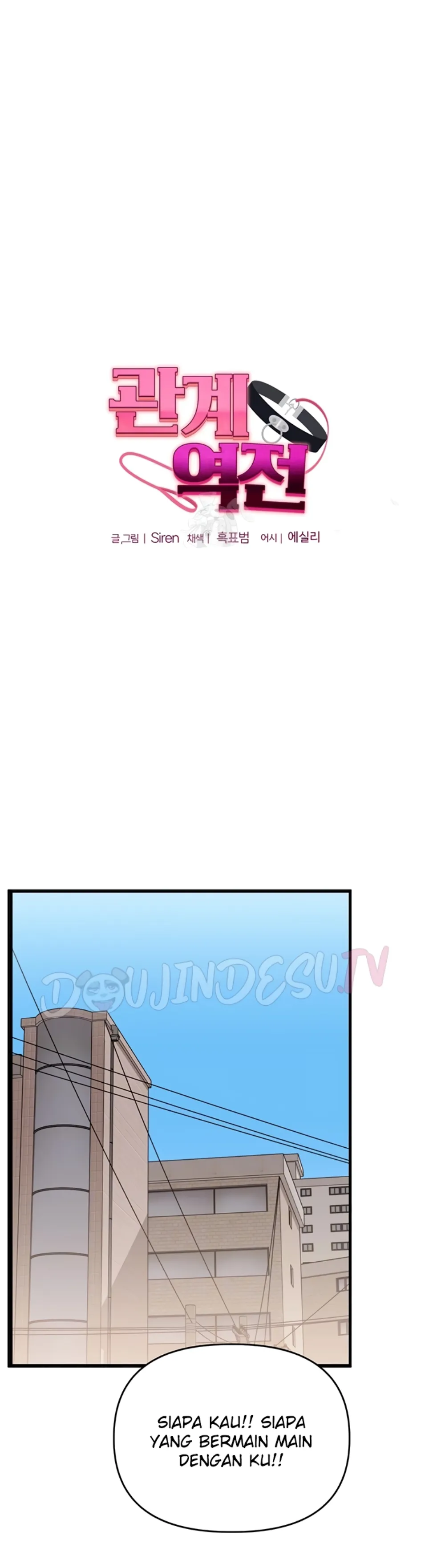 Relationship Reversal - Chapter 61 7 Relationship Reversal - Chapter 61 7