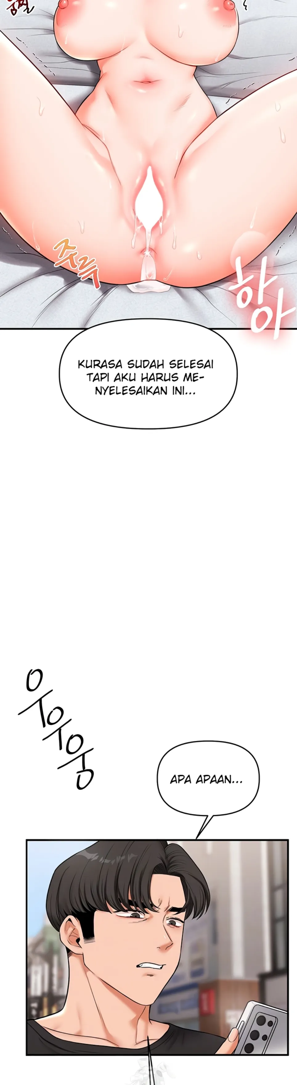 Relationship Reversal - Chapter 61 4 Relationship Reversal - Chapter 61 4