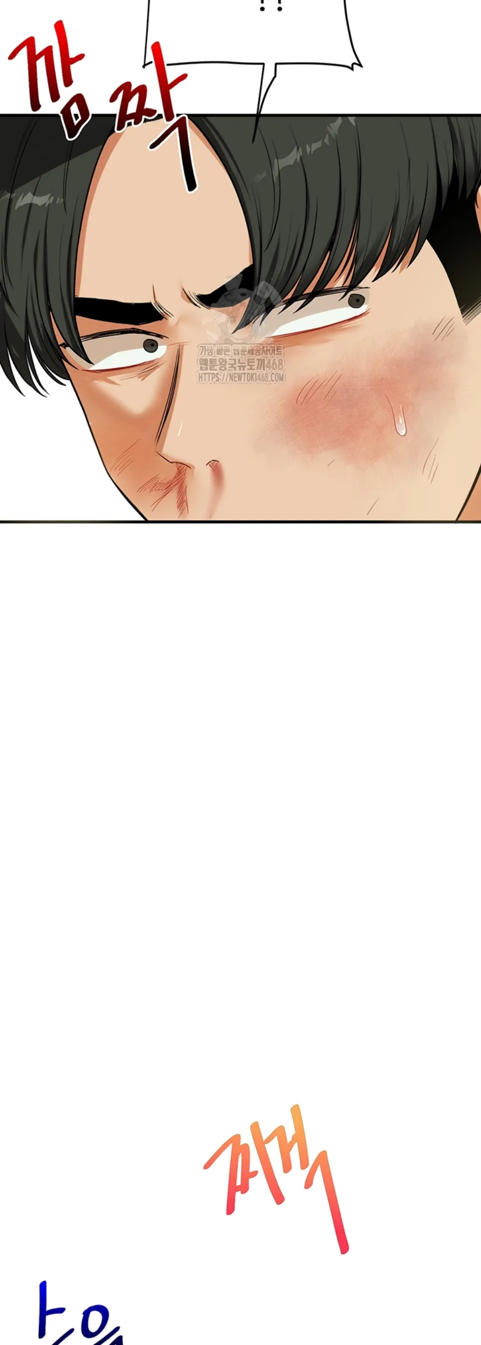 Relationship Reversal - Chapter 61 45 Relationship Reversal - Chapter 61 45