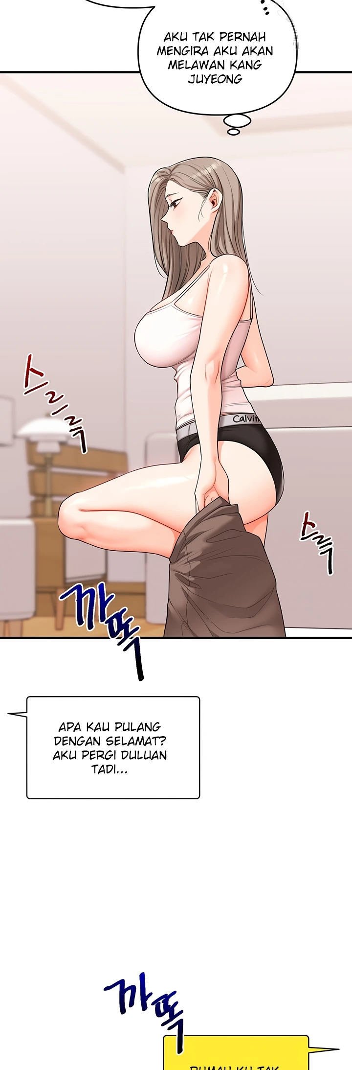 Relationship Reversal - Chapter 58 24