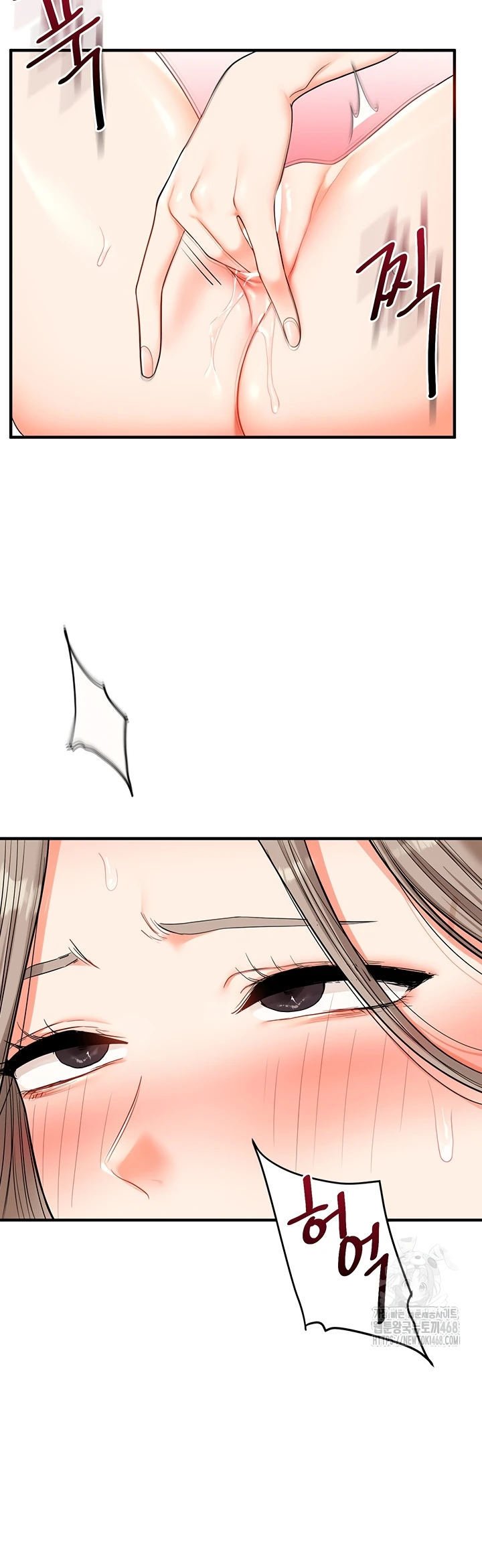 Relationship Reversal - Chapter 58 45