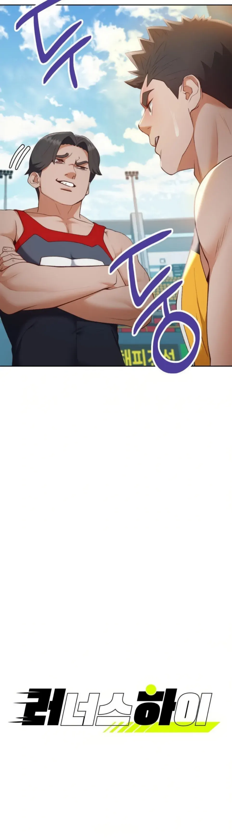 Runner’s High - Chapter 27 2 Runner’s High - Chapter 27 2