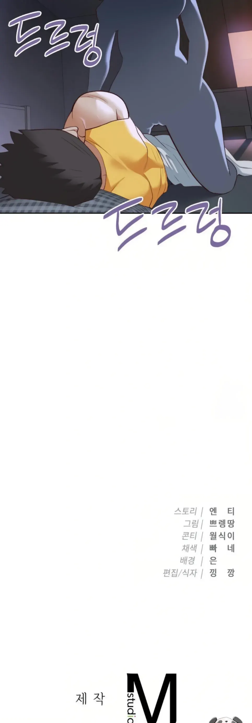 Runner’s High - Chapter 27 30 Runner’s High - Chapter 27 30