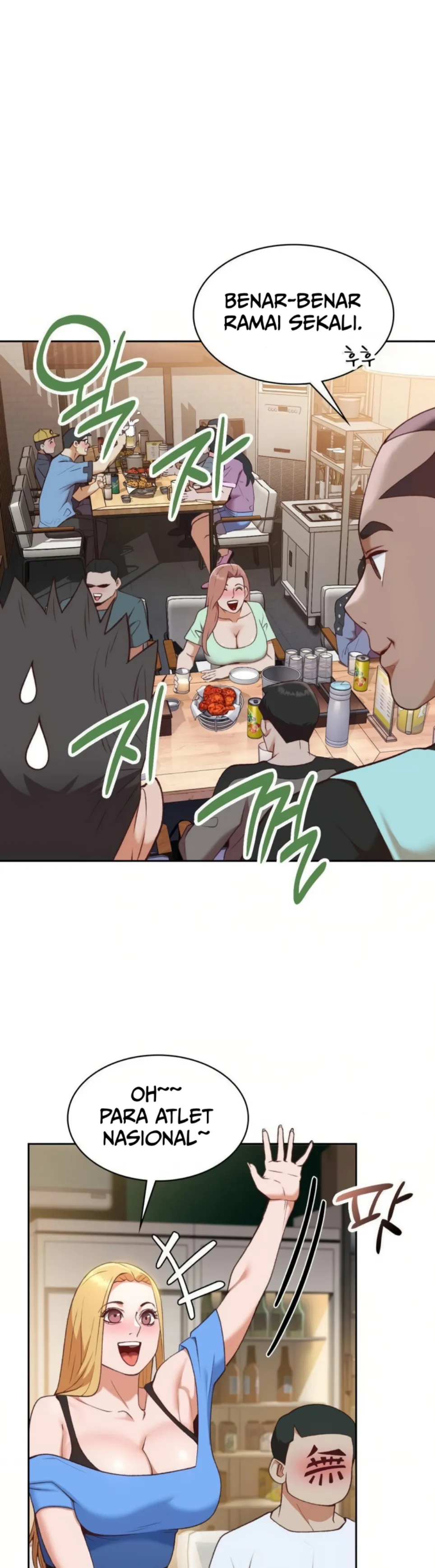 Runner’s High - Chapter 27 18 Runner’s High - Chapter 27 18