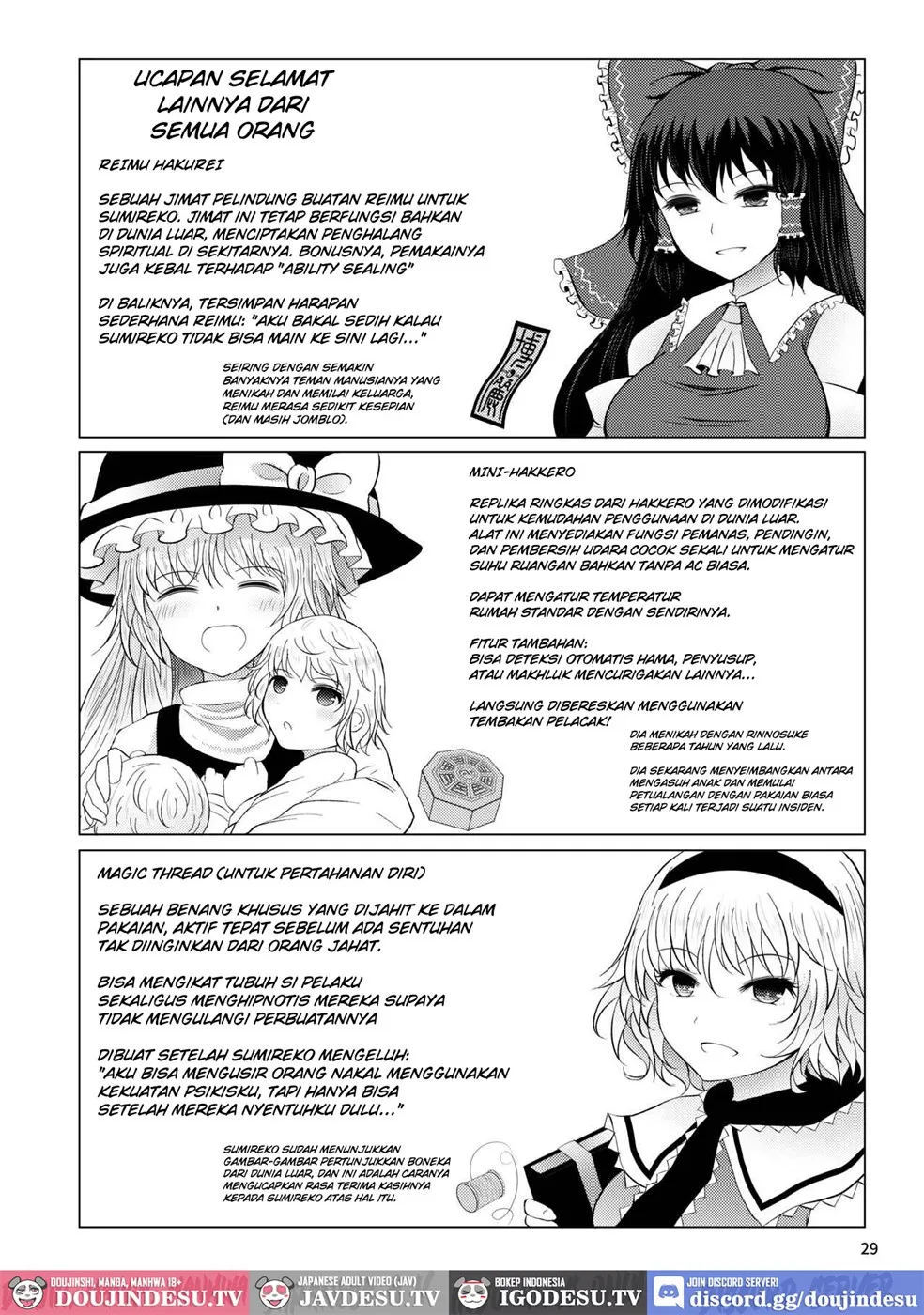 Shinkon Sumireko - Chapter 1 28 Shinkon Sumireko - Chapter 1 28