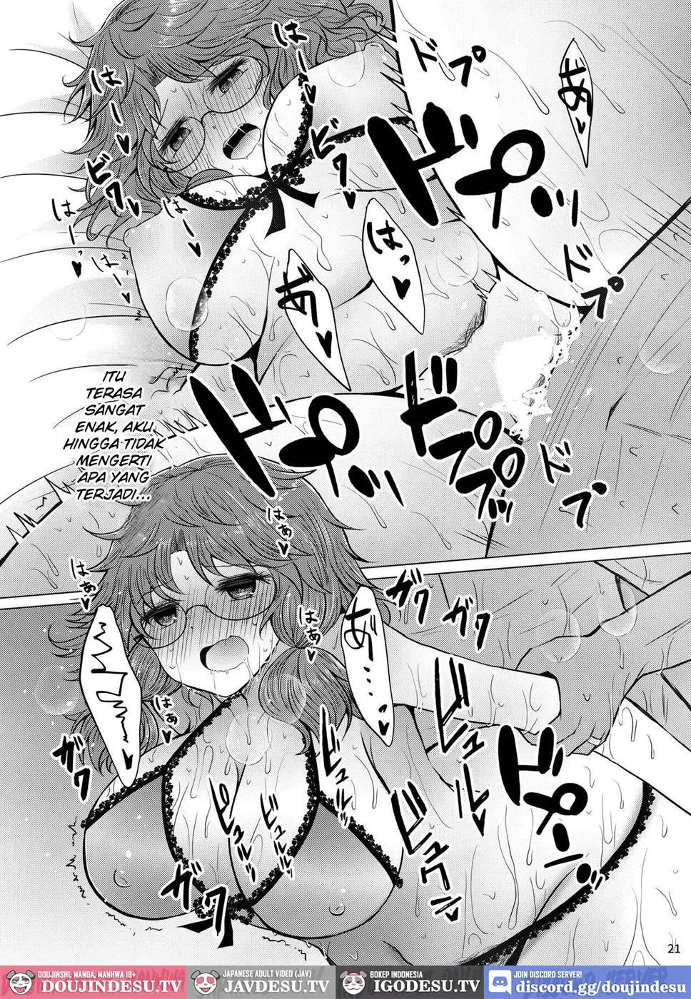 Shinkon Sumireko - Chapter 1 20 Shinkon Sumireko - Chapter 1 20