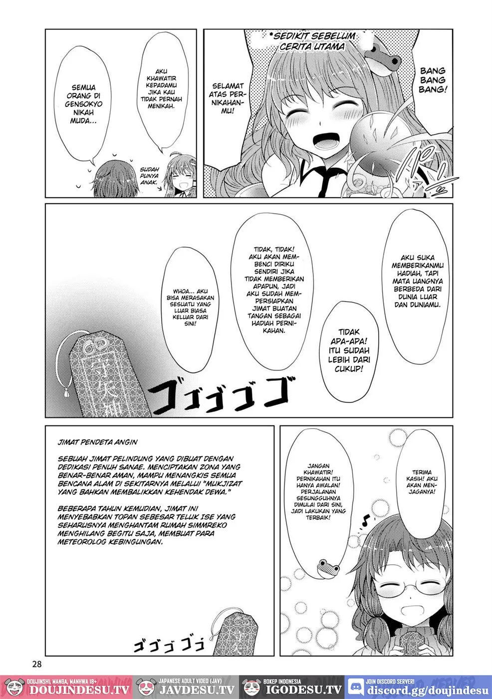 Shinkon Sumireko - Chapter 1 27 Shinkon Sumireko - Chapter 1 27