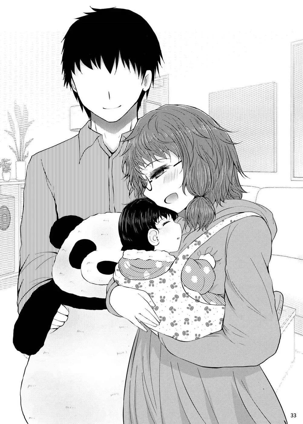 Shinkon Sumireko - Chapter 1 32 Shinkon Sumireko - Chapter 1 32