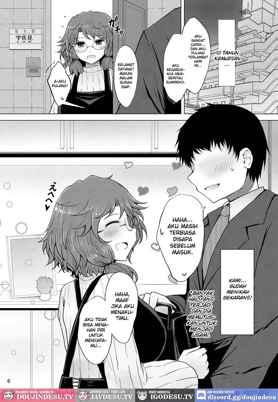 Shinkon Sumireko - Chapter 1 5 Shinkon Sumireko - Chapter 1 5