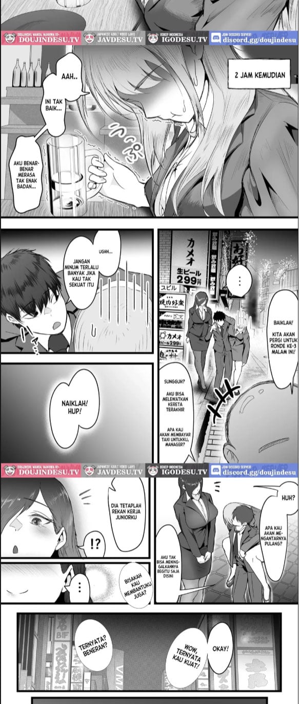 Shuuden Nogashita Kouhai Shain - Chapter 01 4 Shuuden Nogashita Kouhai Shain - Chapter 01 4