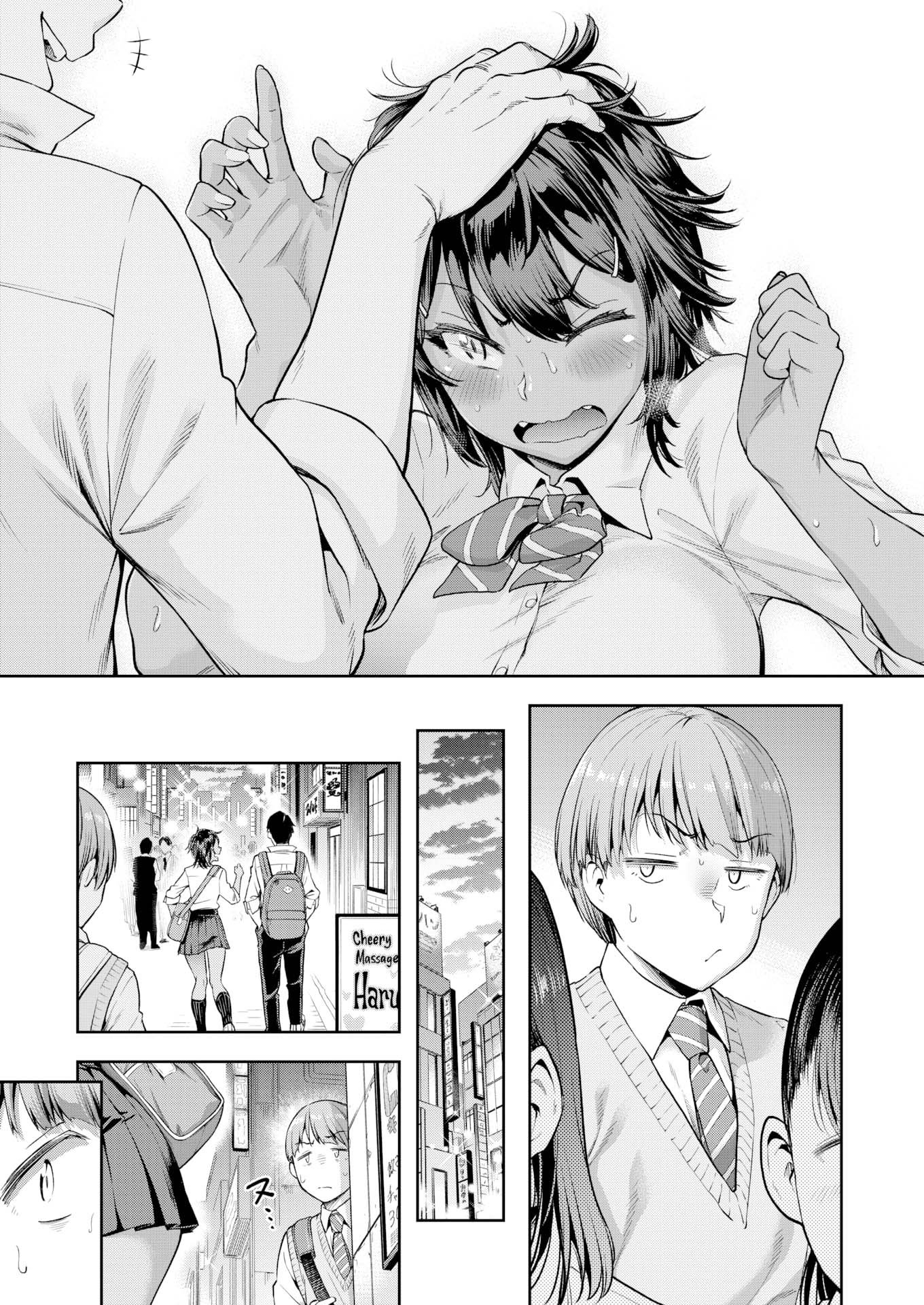 Sore Loser, Shunko!! - Chapter 2 8 Sore Loser, Shunko!! - Chapter 2 8