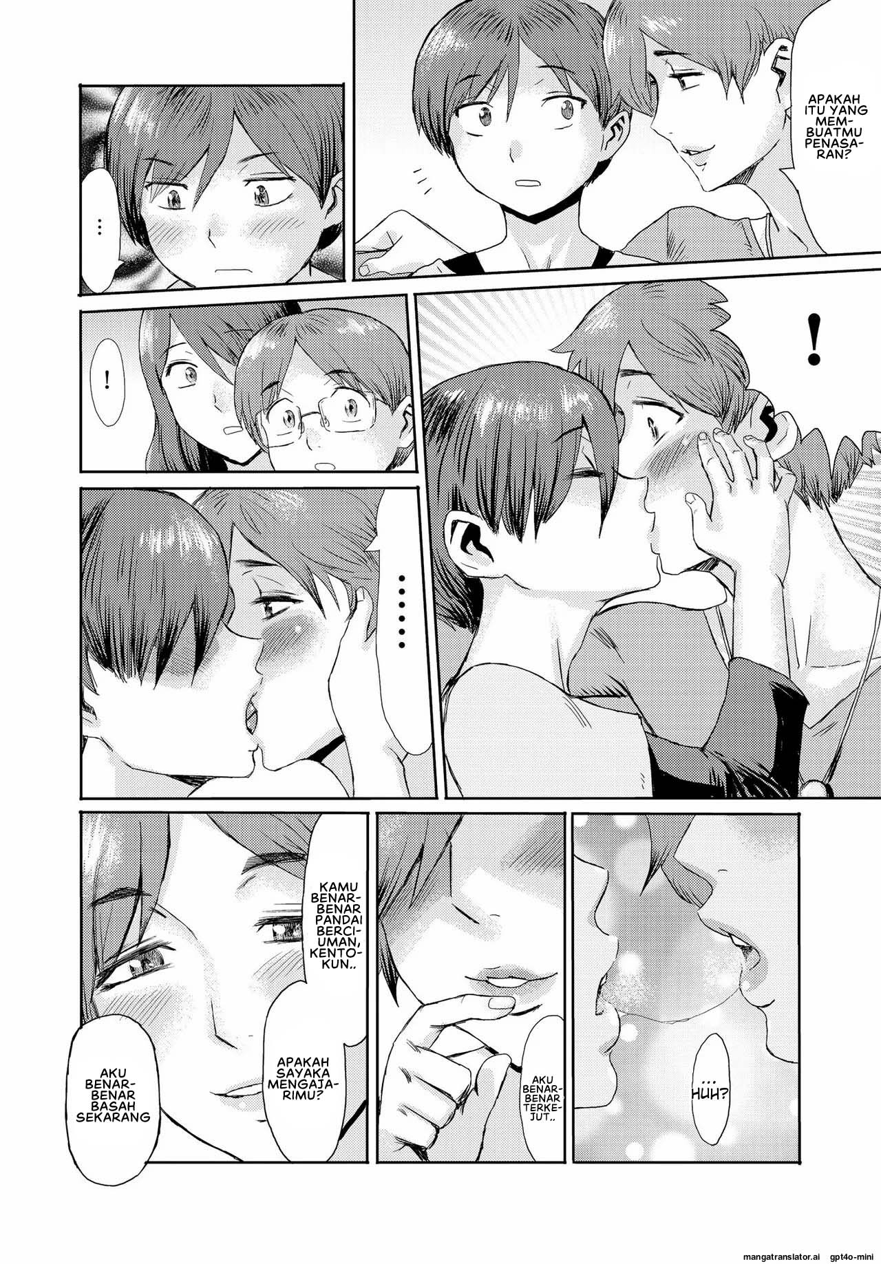 Soukan Syoukougun (Kuroiwa) - Chapter 6 8 Soukan Syoukougun (Kuroiwa) - Chapter 6 8