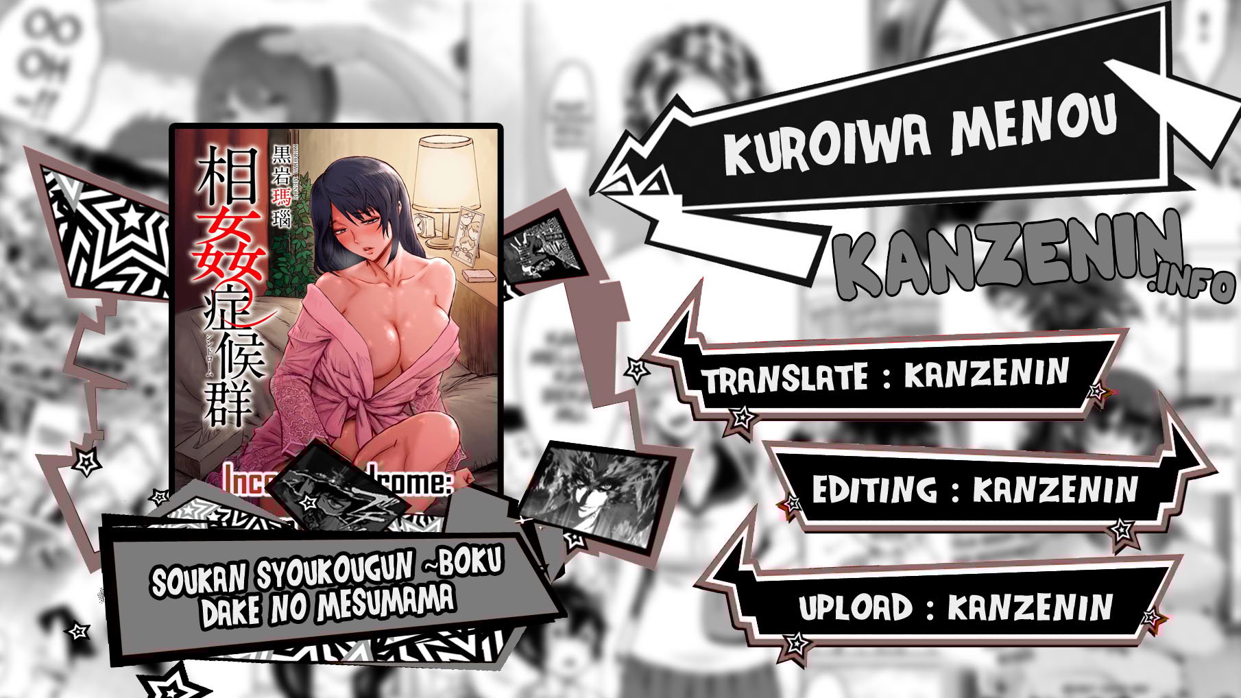 Soukan Syoukougun (Kuroiwa) - Chapter 6 1 Soukan Syoukougun (Kuroiwa) - Chapter 6 1