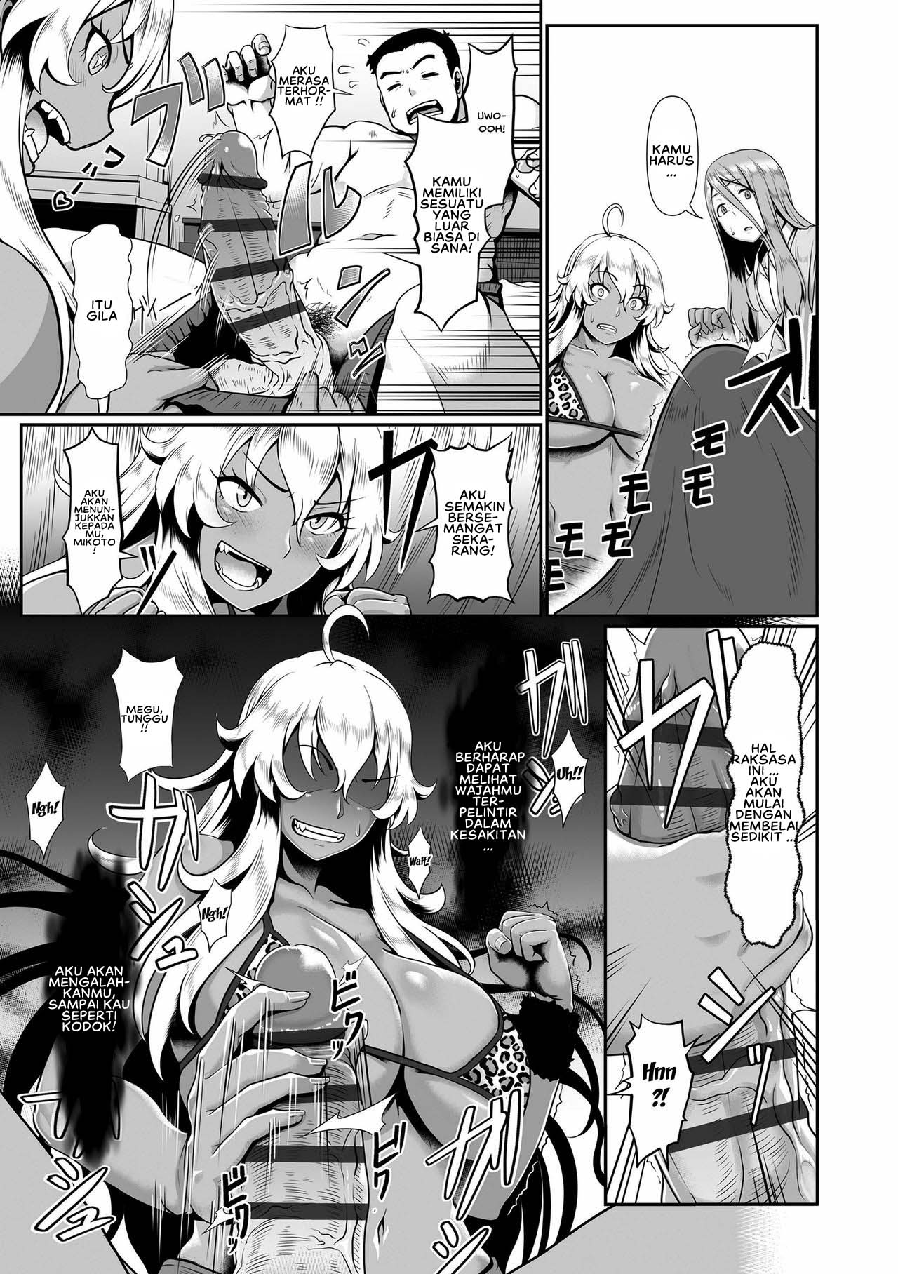 Sakare Seishun!! Ragai Katsudou - Chapter 2 9