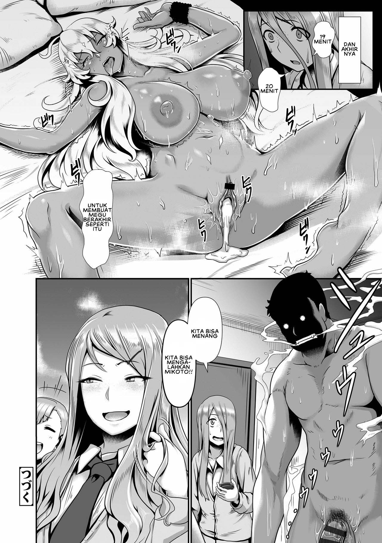 Sakare Seishun!! Ragai Katsudou - Chapter 2 22