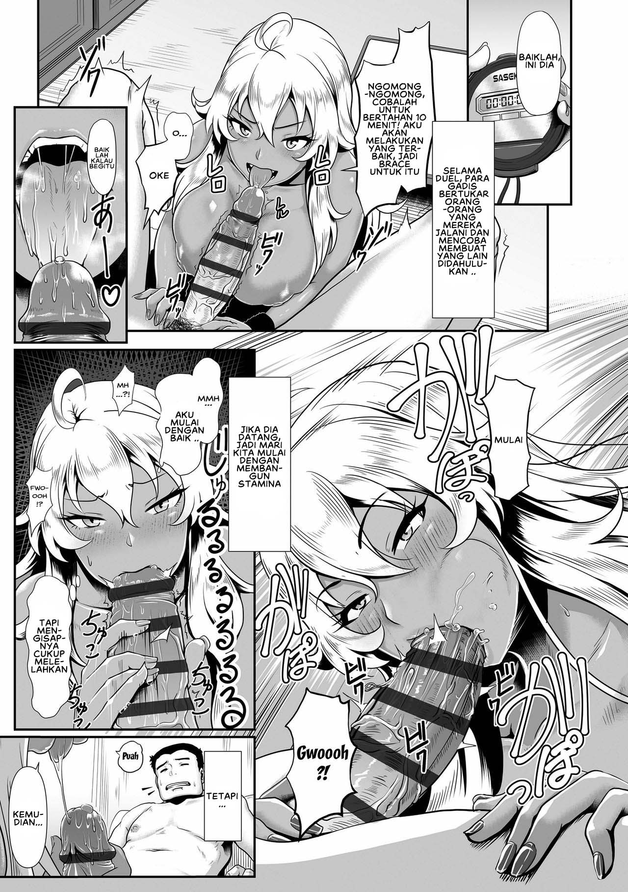 Sakare Seishun!! Ragai Katsudou - Chapter 2 11