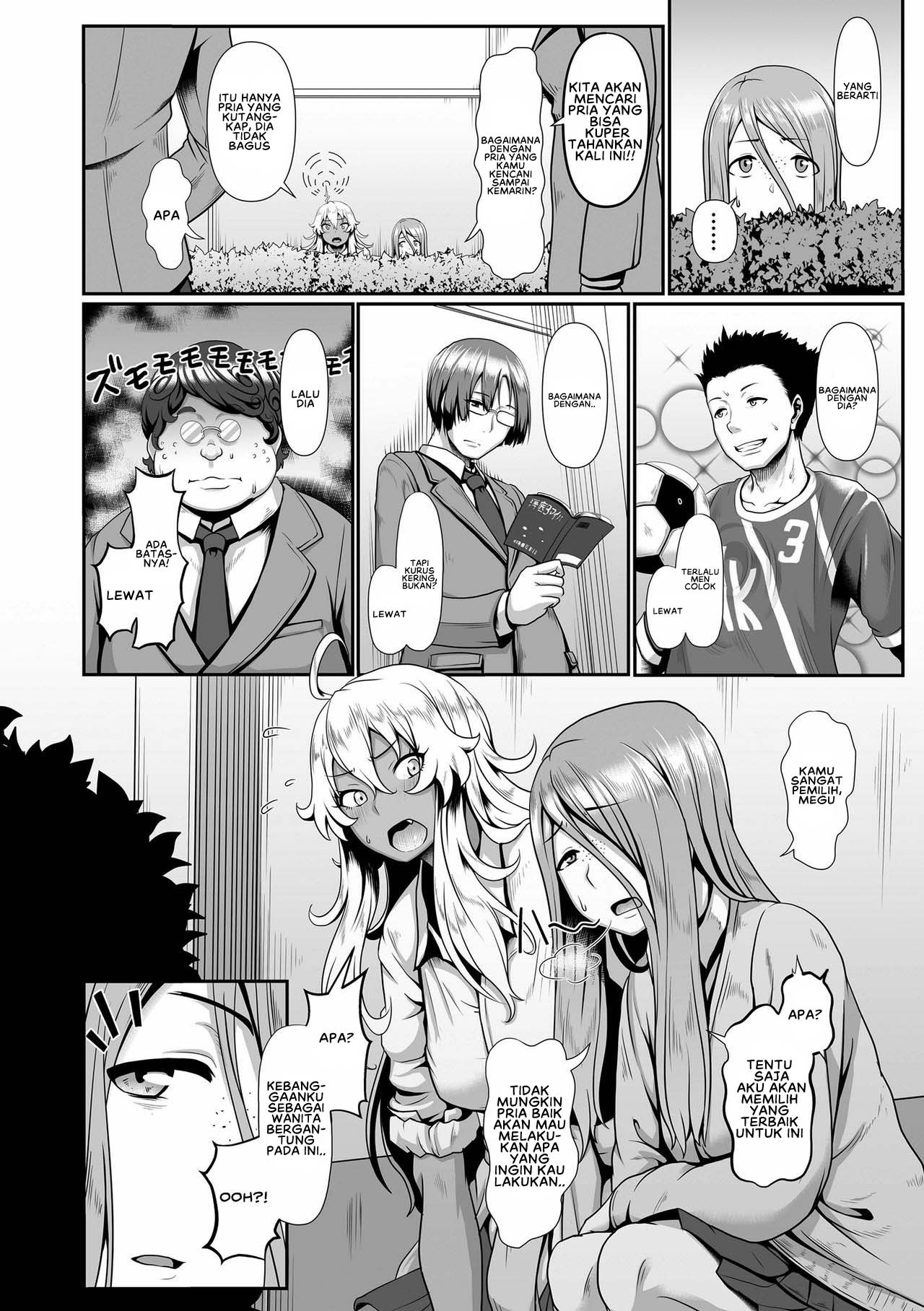 Sakare Seishun!! Ragai Katsudou - Chapter 2 6