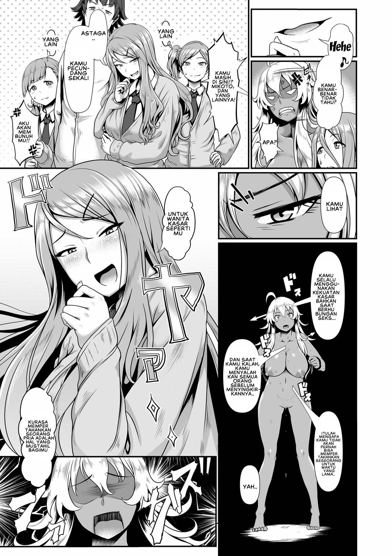 Sakare Seishun!! Ragai Katsudou - Chapter 2 5
