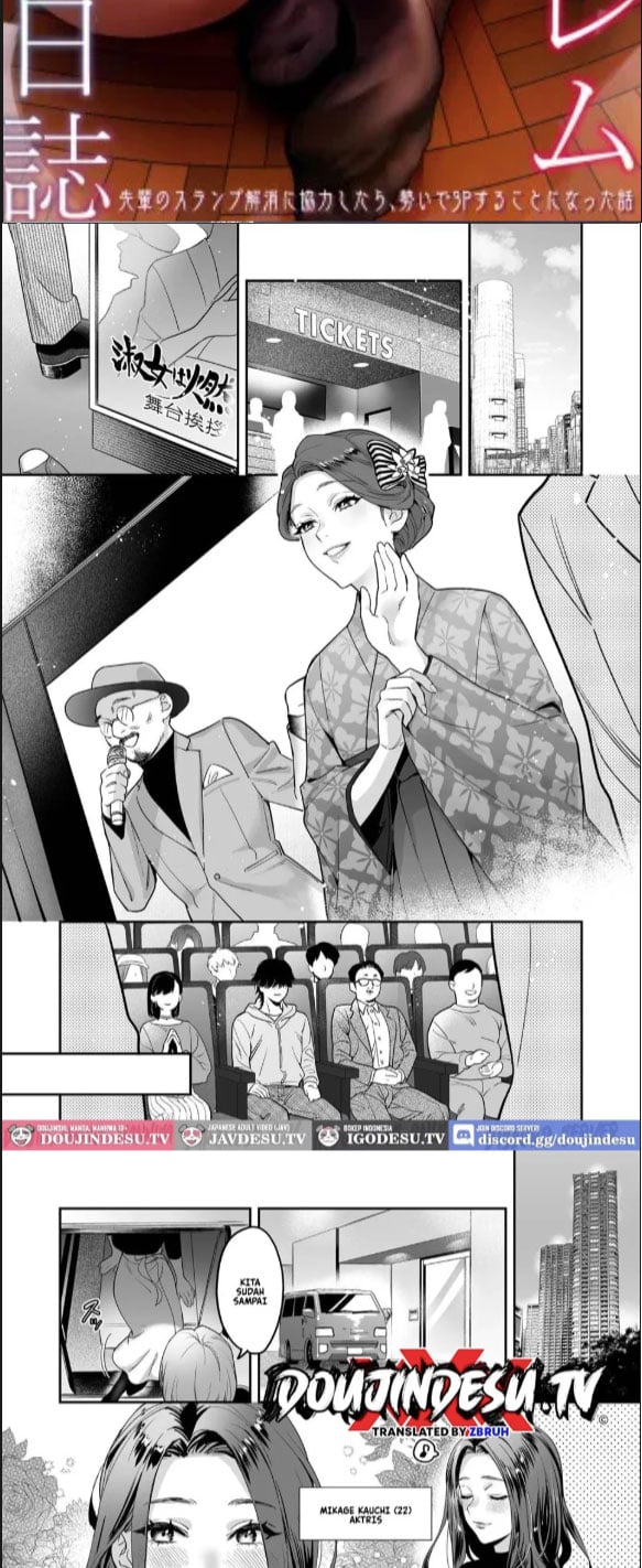 Seijun-ha Joyu Mikage - Chapter 01 2