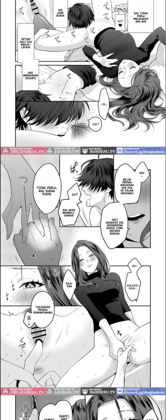 Seijun-ha Joyu Mikage - Chapter 01 23