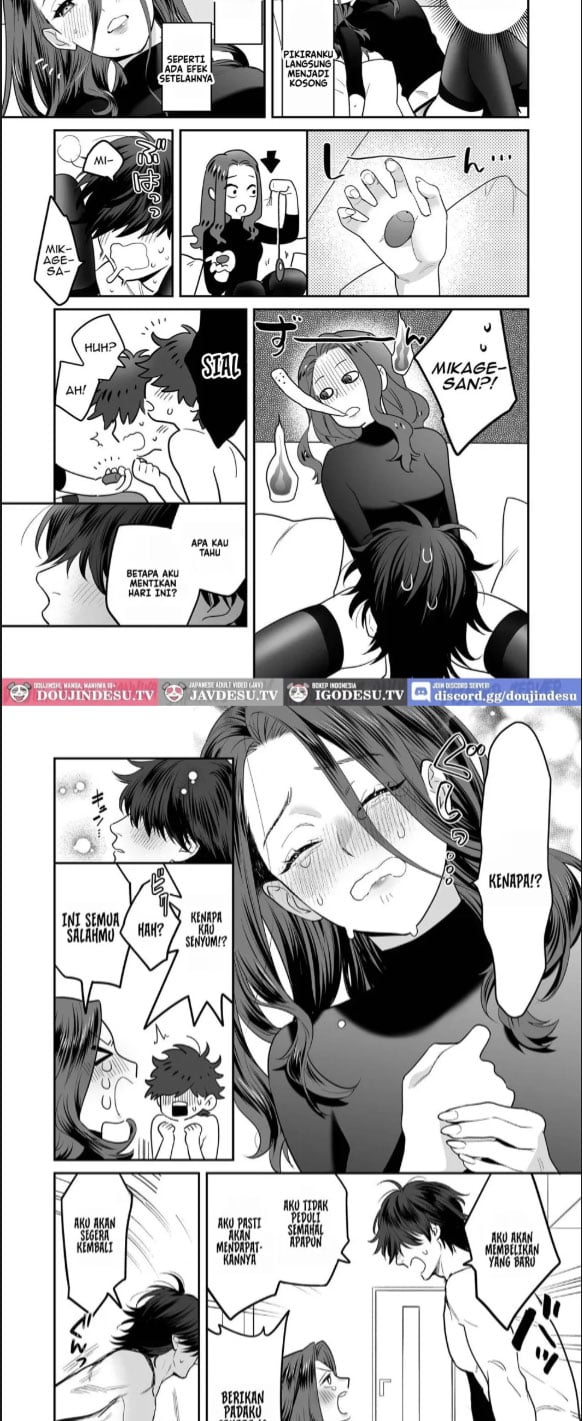 Seijun-ha Joyu Mikage - Chapter 01 20
