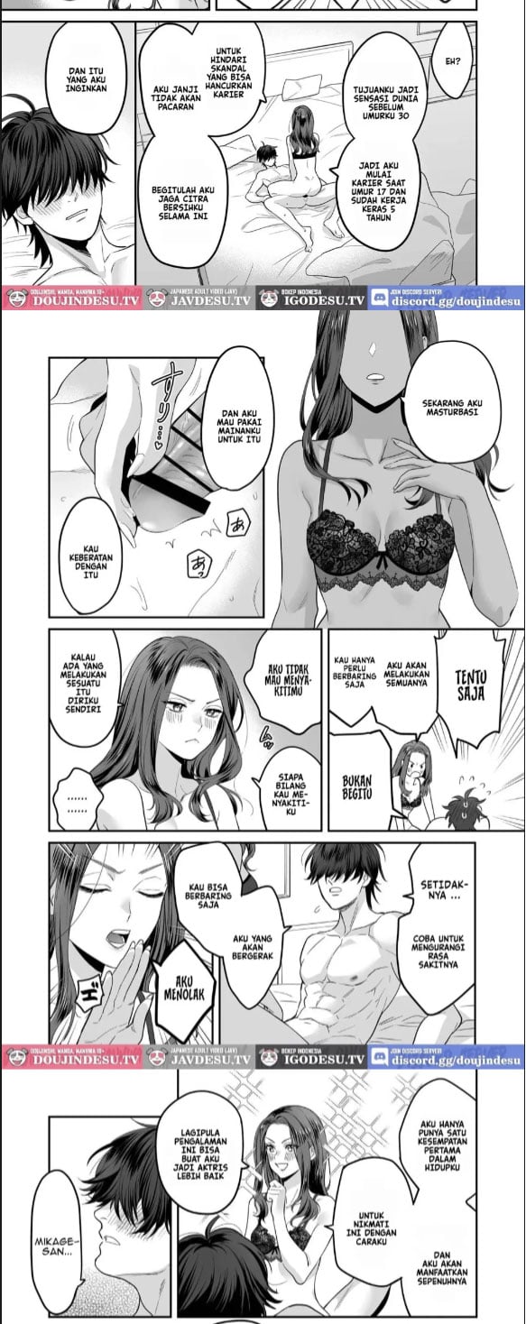 Seijun-ha Joyu Mikage - Chapter 01 26