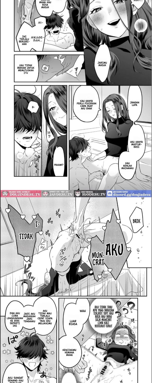 Seijun-ha Joyu Mikage - Chapter 01 24