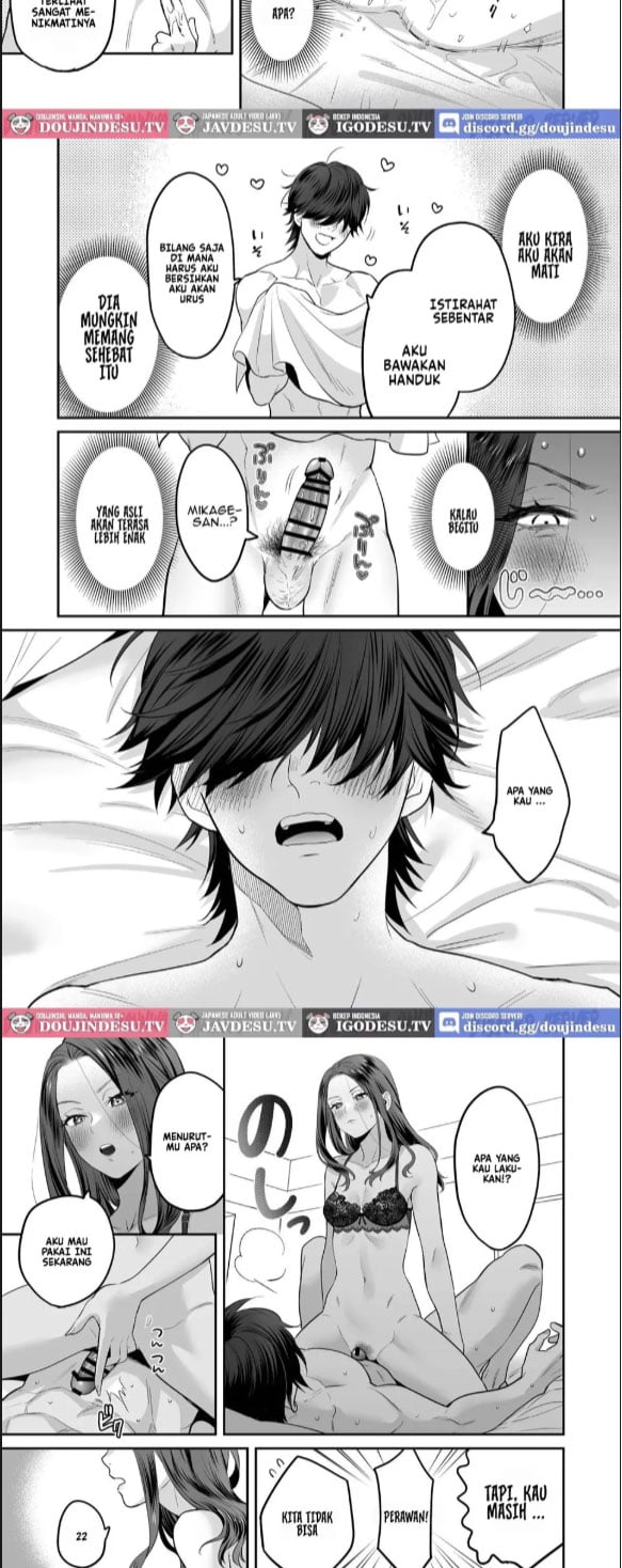 Seijun-ha Joyu Mikage - Chapter 01 25