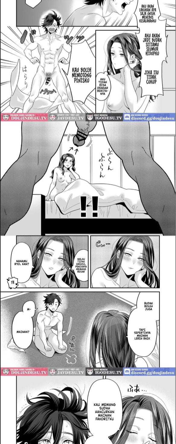 Seijun-ha Joyu Mikage - Chapter 01 38