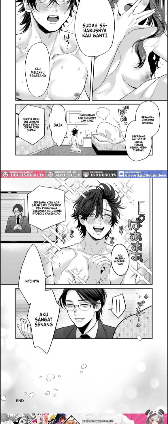 Seijun-ha Joyu Mikage - Chapter 01 39
