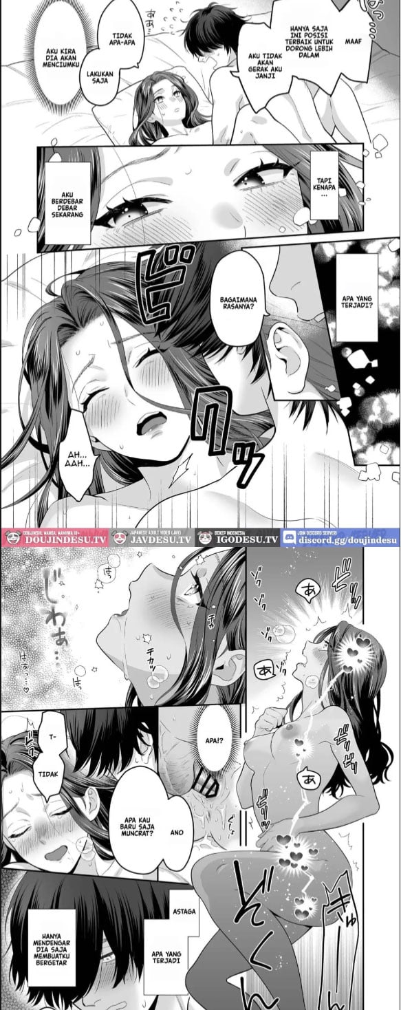 Seijun-ha Joyu Mikage - Chapter 01 32
