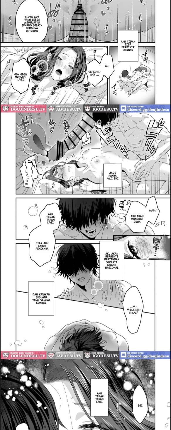Seijun-ha Joyu Mikage - Chapter 01 34