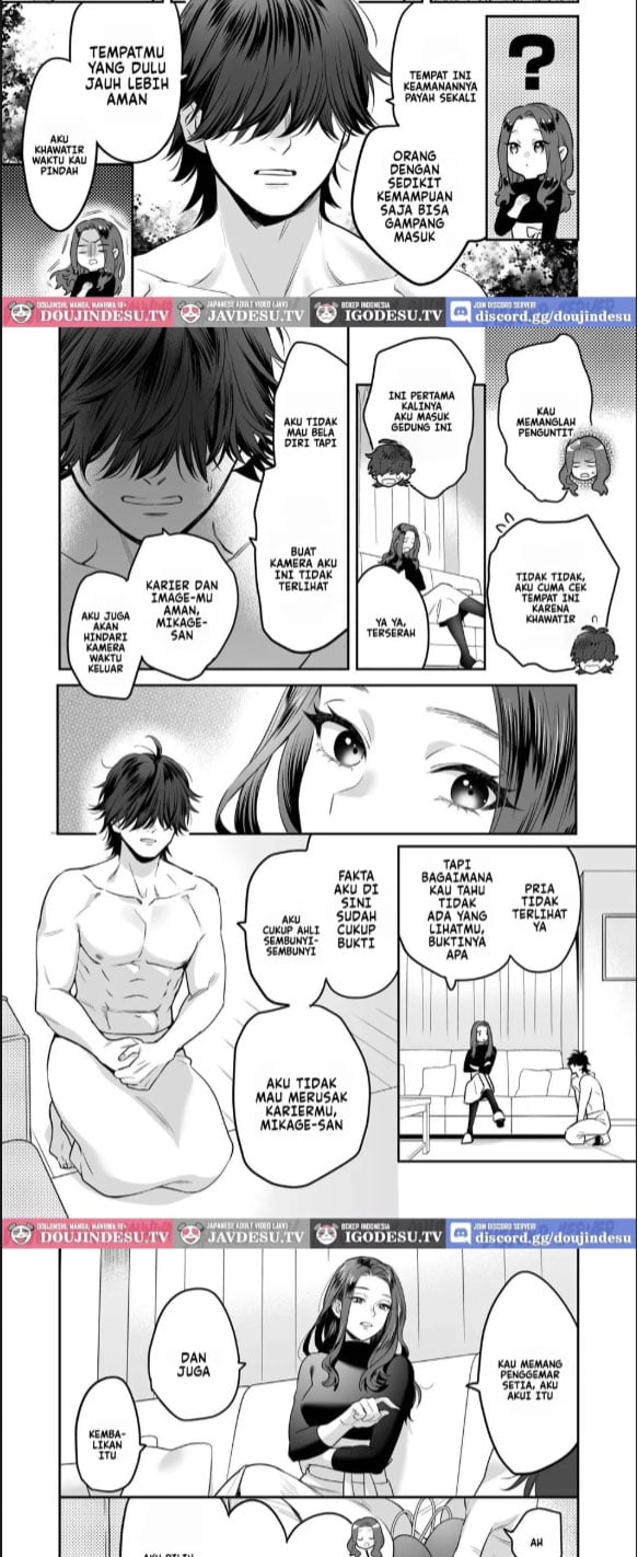 Seijun-ha Joyu Mikage - Chapter 01 12
